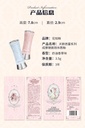 花知晓/FLOWERKNOWS天鹅芭蕾固体唇釉/Lipstick
