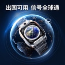 小天才Z10旗舰儿童手表