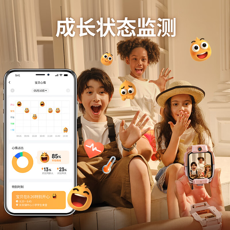 小天才Z10旗舰儿童手表
