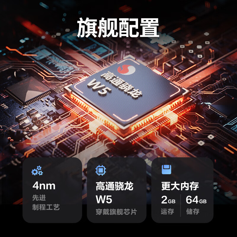 小天才Z10旗舰儿童手表