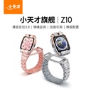 小天才Z10旗舰儿童手表