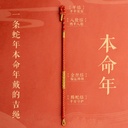 TFWCQT00011