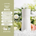 BRUNO榨汁机小型无线便携不锈钢保温果蔬榨汁杯家用碎冰搅拌果汁