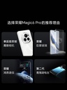 HONOR_荣耀Magic6 Pro 5G手机 第三代骁龙8芯片_荣耀鸿燕通信_荣耀巨犀玻璃