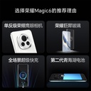HONOR_Magic6  5G