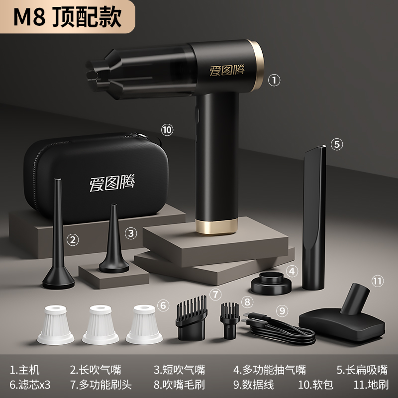 爱图腾车载吸尘器大吸力超强车用无线小型手持吹吸一体机两用汽车