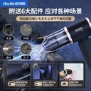 爱图腾车载吸尘器大吸力超强车用无线小型手持吹吸一体机两用汽车