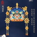 故宫淘宝｜凤冠冰箱贴有凤来仪文物博物馆文创北京纪念品新婚礼物
