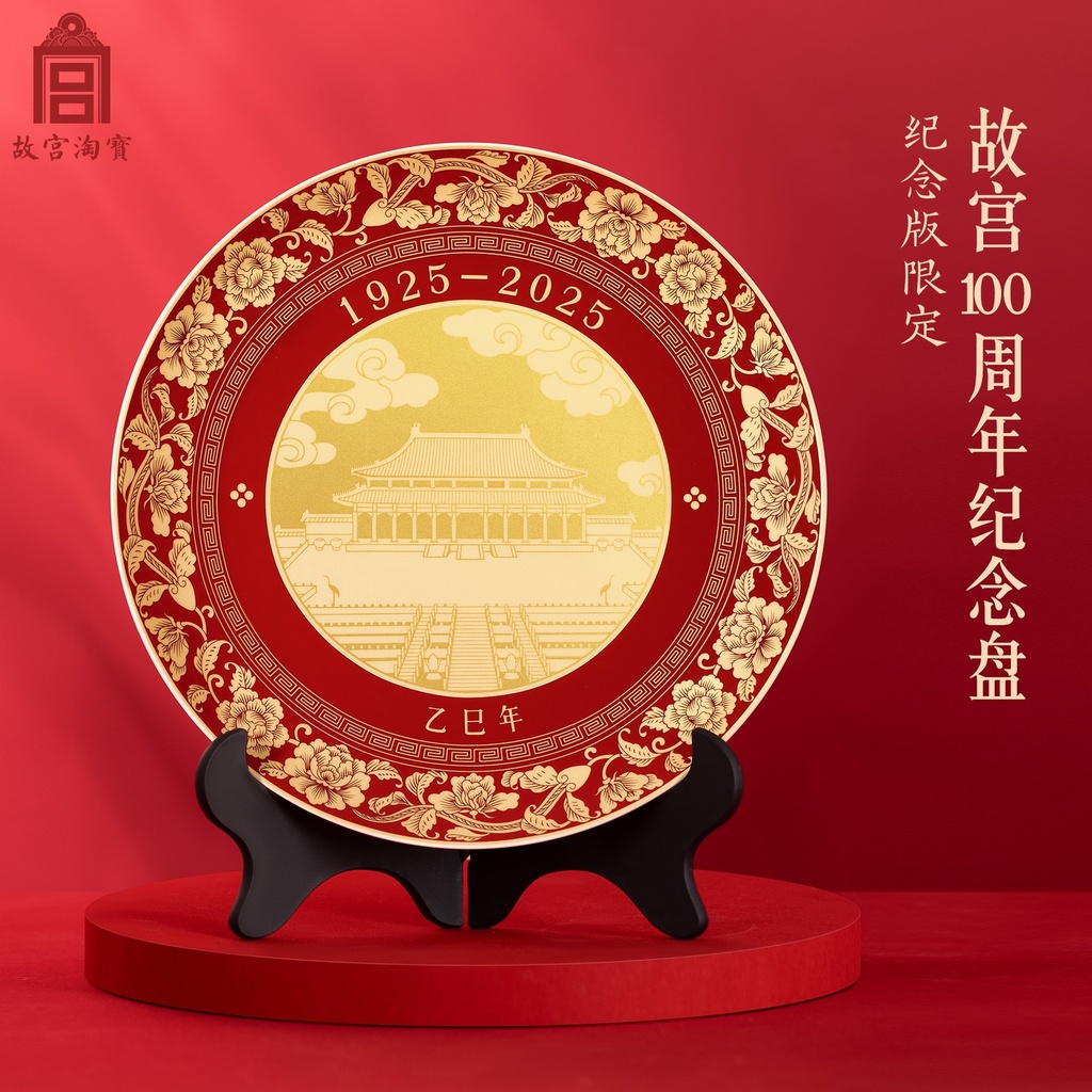 故宫淘宝｜2025蛇年故宫福盒春联春节对联福字新年装饰礼盒礼物