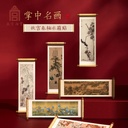 故宫淘宝｜千里江山图清明上河图冰箱贴磁贴礼物博物馆文创伴手礼