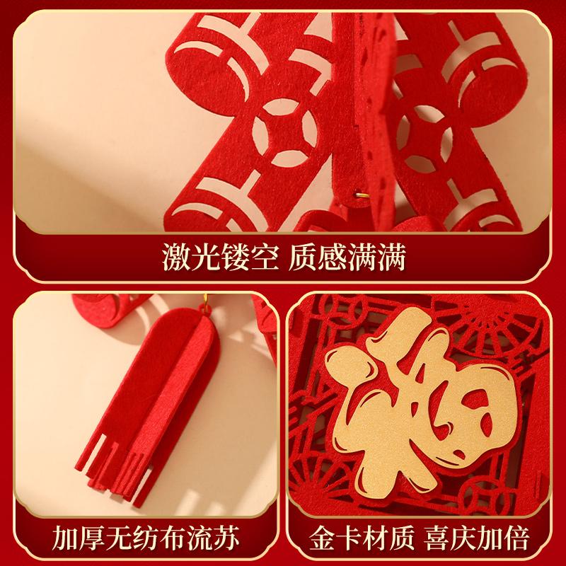 新年装饰福字挂件2025蛇年过年春节鞭炮挂饰家用室内墙上布置用品