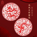 故宫淘宝｜2025蛇年福字静电贴窗花新款新年过年乔迁装饰门贴窗贴