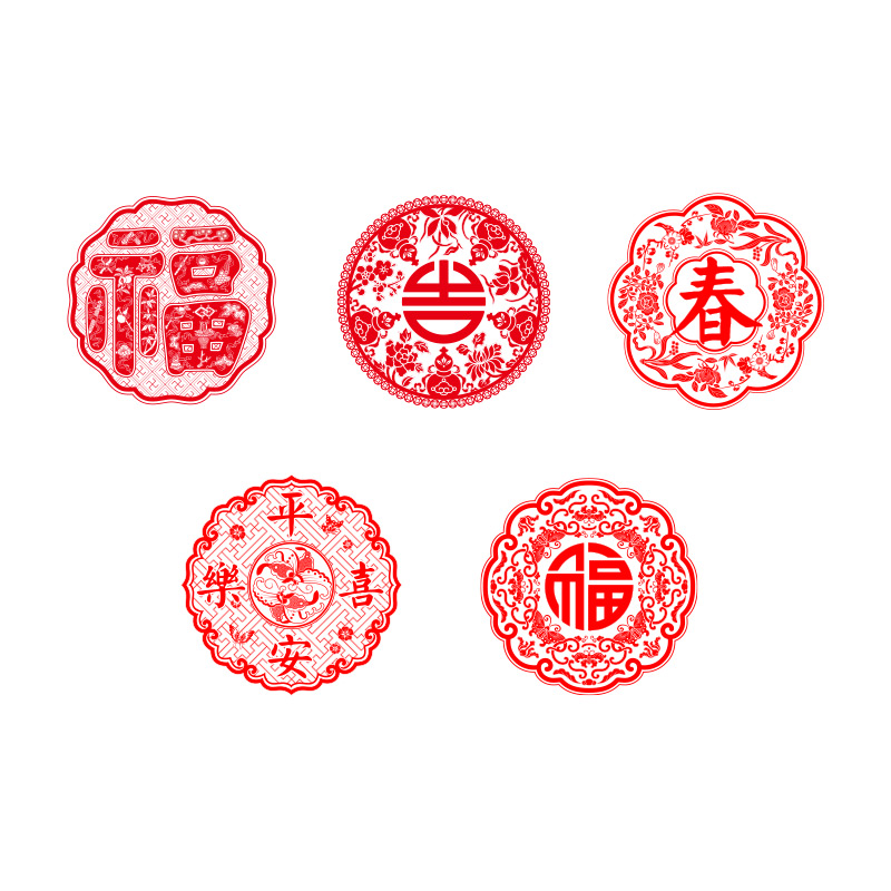 故宫淘宝｜2025蛇年福字静电贴窗花新款新年过年乔迁装饰门贴窗贴