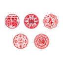 故宫淘宝｜2025蛇年福字静电贴窗花新款新年过年乔迁装饰门贴窗贴