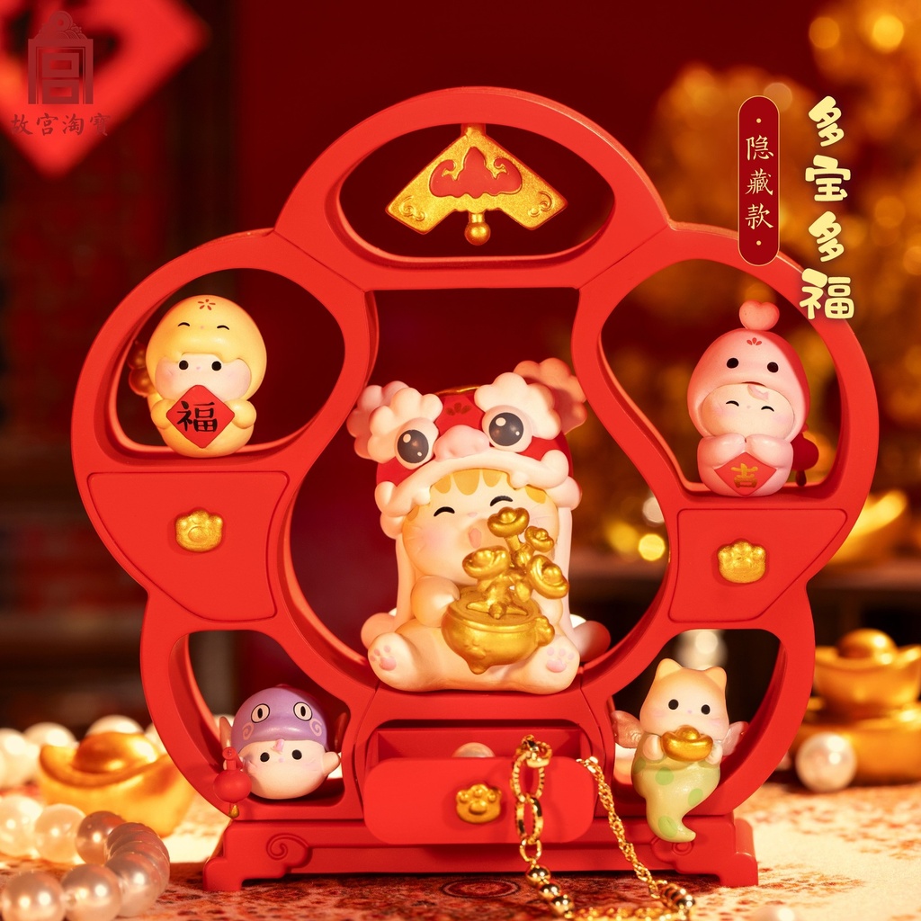 故宫淘宝｜故宫猫蛇年限定新年盲盒摆件手办元旦跨年本命年礼物
