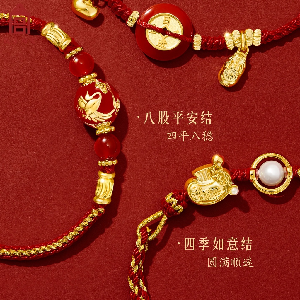 故宫淘宝｜五福红绳编织手链红玛瑙手串蛇年本命年红手绳新年礼物