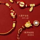 故宫淘宝｜五福红绳编织手链红玛瑙手串蛇年本命年红手绳新年礼物