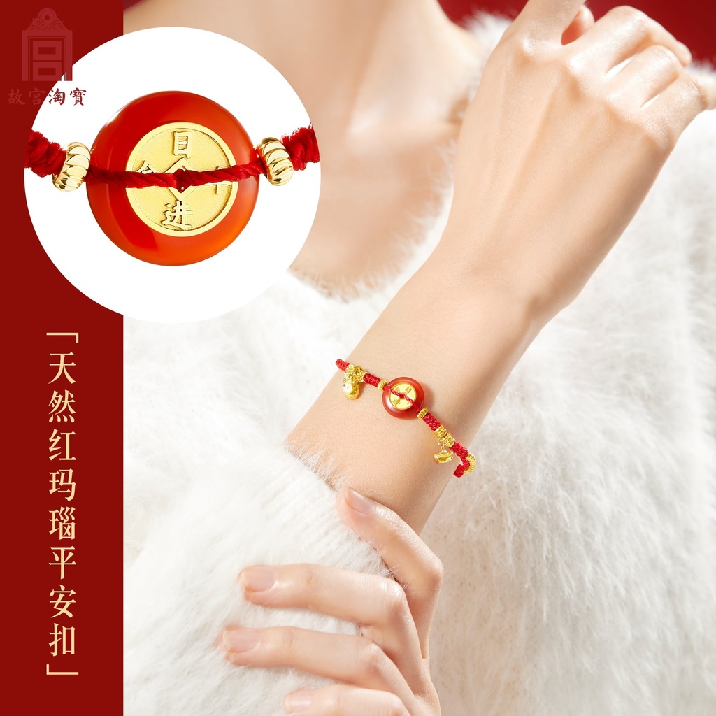 故宫淘宝｜五福红绳编织手链红玛瑙手串蛇年本命年红手绳新年礼物