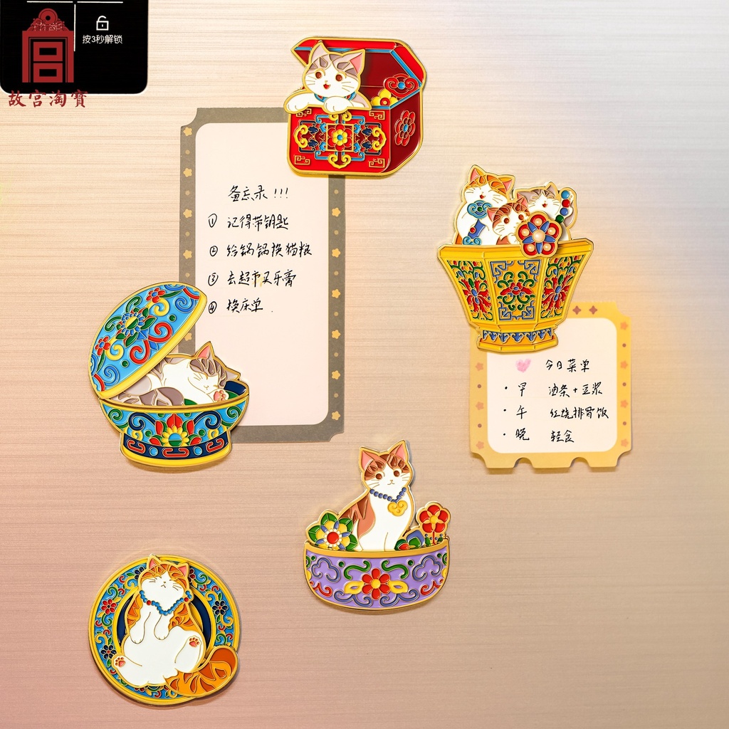 故宫淘宝｜宫猫盒盒美美冰箱贴磁贴猫咪博物馆文创礼物北京纪念品