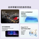 HONOR/荣耀300 5G手机 超薄小直屏单反级双防抖主摄100W超级快充荣耀绿洲护眼屏