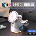 Aresh MagSafe磁吸Qi2三合一无线充电器适用苹果16pro桌面支架折叠iPhone手机applewatch底座iwatch快充airpods耳机