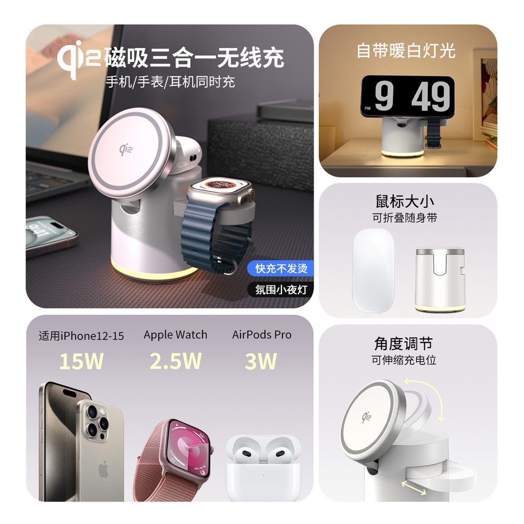 Aresh MagSafe磁吸Qi2三合一无线充电器适用苹果16pro桌面支架折叠iPhone手机applewatch底座iwatch快充airpods耳机