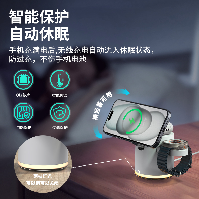 Aresh MagSafe磁吸Qi2三合一无线充电器适用苹果16pro桌面支架折叠iPhone手机applewatch底座iwatch快充airpods耳机