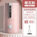 得力全自动削笔机电动卷笔刀充电儿童VA8