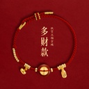 故宫淘宝｜五福红绳编织手链红玛瑙手串蛇年本命年红手绳新年礼物