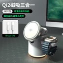Aresh MagSafe磁吸Qi2三合一无线充电器适用苹果16pro桌面支架折叠iPhone手机applewatch底座iwatch快充airpods耳机