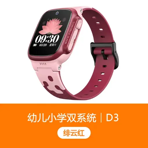 小天才D3