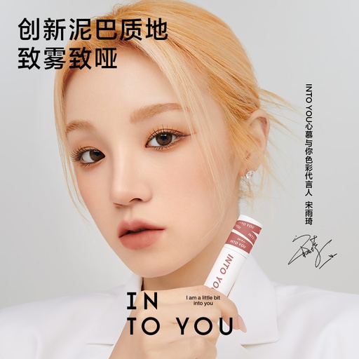 INTO YOU唇泥雾面/Lip mud