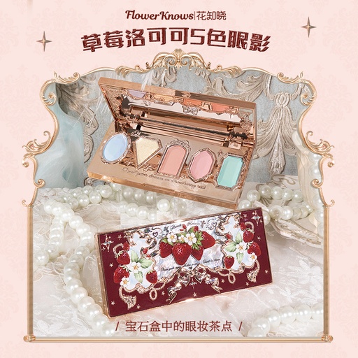 花知晓/FLOWERKNOWS草莓洛可可眼影 - Eye Shadow