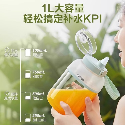 苏泊尔榨汁机小型家用榨汁杯便携式电动无线果汁机大容量2024新款