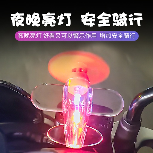 风力发电小飞机彩灯电动车摩托车风能LED亮光车载装饰汽车氛围灯