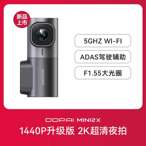 盯盯拍行车记录仪2024新款免走线汽车载超高清夜视停车监控24小时