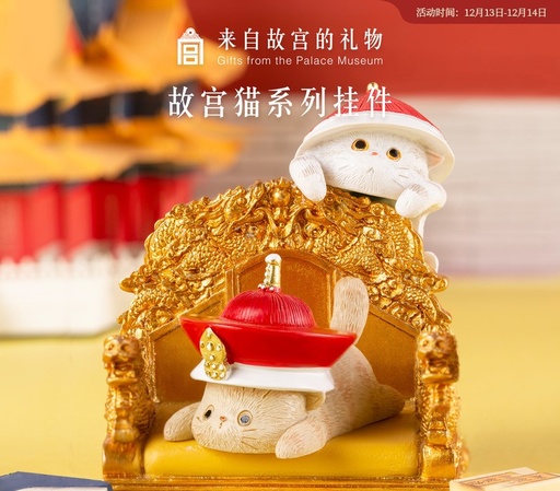故宫淘宝｜清猫办公桌面汽车摆件生日礼物伴手礼博物院文创官网