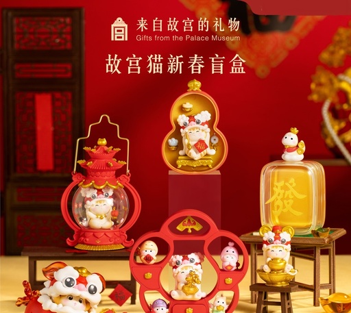 故宫淘宝｜故宫猫蛇年限定新年盲盒摆件手办元旦跨年本命年礼物