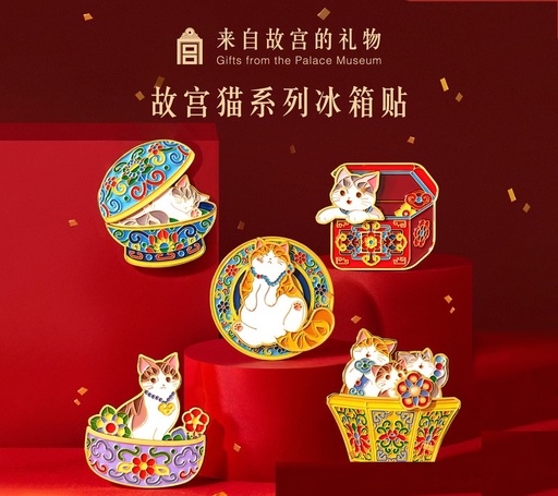 故宫淘宝｜宫猫盒盒美美冰箱贴磁贴猫咪博物馆文创礼物北京纪念品