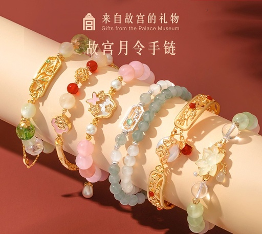 故宫淘宝｜月令手链水晶手串博物院文创新年蛇年本命年生日礼物女